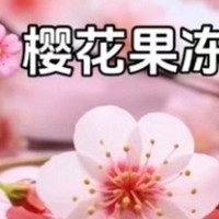 春日食光：一口咬下限定的温柔