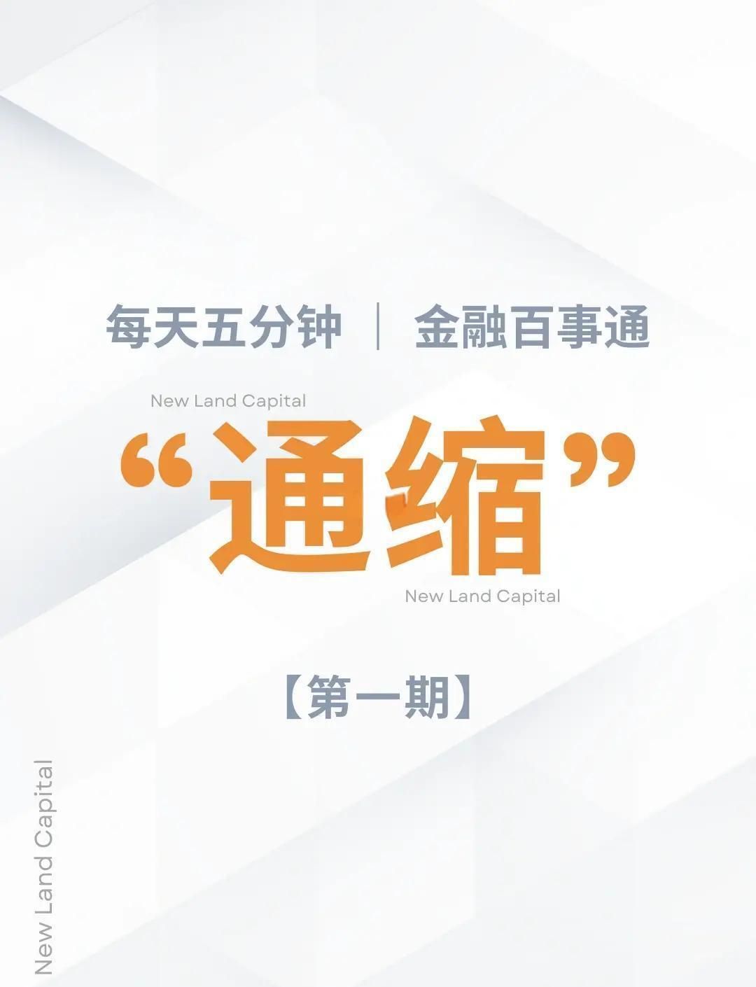 📉金融小课堂：通缩现象解析_什么值得买
