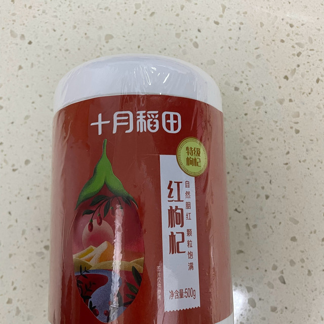 养生,选十月稻田红枸杞