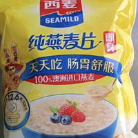 减脂主食我选燕麦