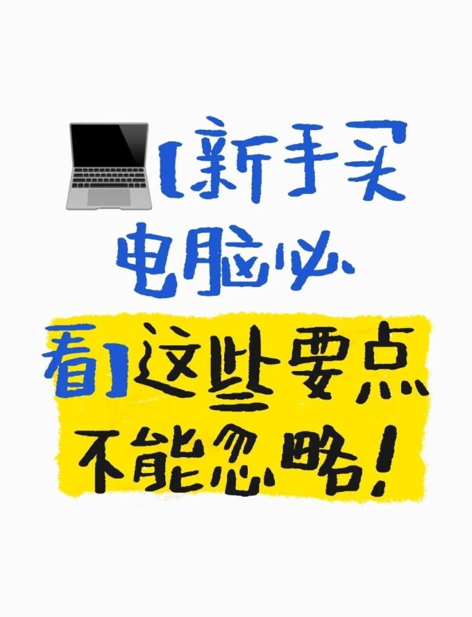 英特尔台式机