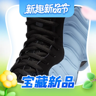 NIKE全新「冰蓝喷」汹涌来袭！这颜值你给几分？