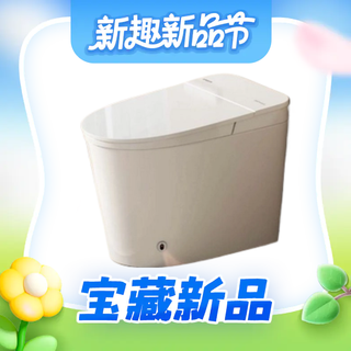 智米智能马桶3S，升级三代轻音冲、0水压安装无限制、3倍国标大冲力、能效水效双一级