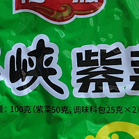 哇！这款紫菜调料装太赞了！