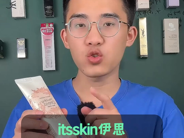 伊思婚纱身体素颜霜测评