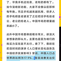 居民消费萎靡不振的五大原因