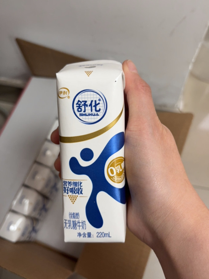 舒化水饮冲调