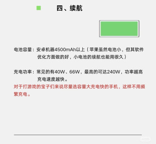 超实用！备用机选购秘籍