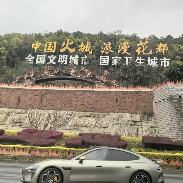 楚雄自驾：一场春日里的悠闲心旅