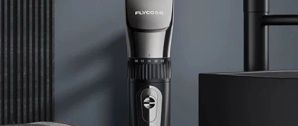 婴儿理发器哪个品牌好？8款让你放心选择，不踩雷！