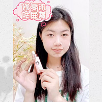 芮思琳美白淡斑精华液，让你拥有白皙透亮的婴儿肌！