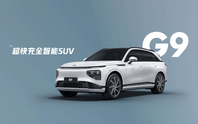 新能源车
