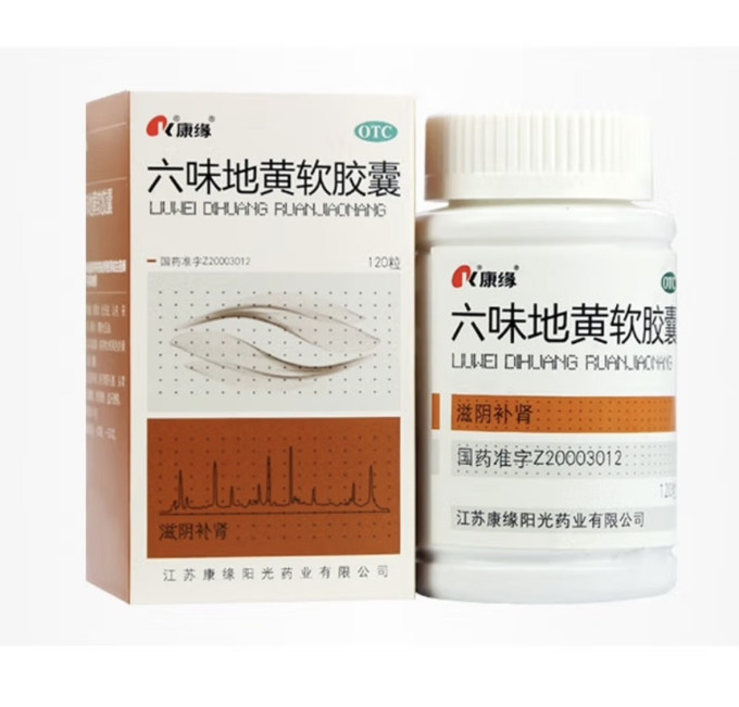 康缘补益类用药
