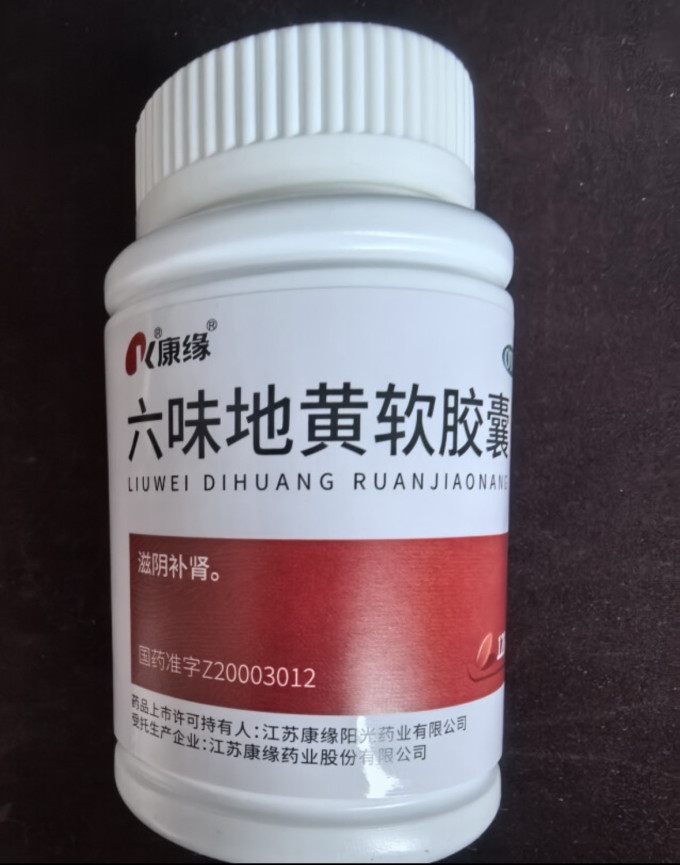 康缘补益类用药