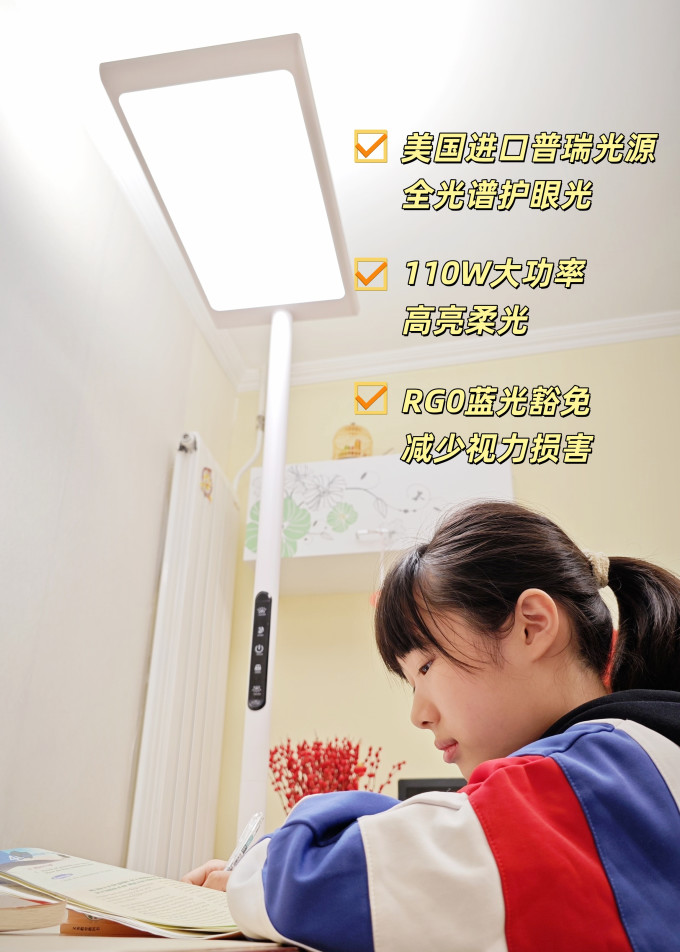 大路灯