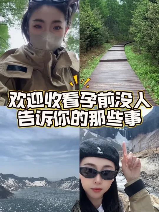 每一个孕育生命的过程都是艰辛的 #生活服务热点中心 #孕反 #一个身体两个心跳 #孕期记录 #怀孕