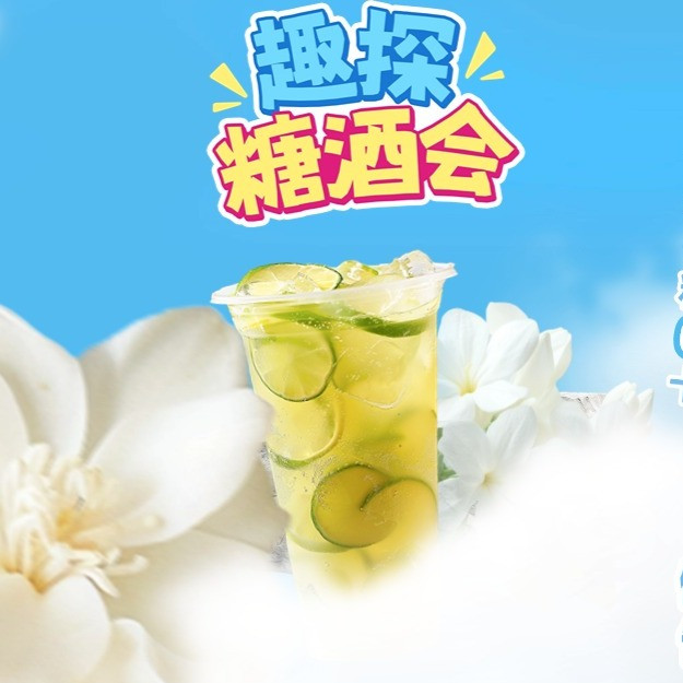 水饮轻负担：年轻人的喝水革命，探索健康轻饮的N种新方式