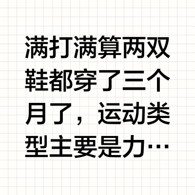 Vibram 🆚 劳拉之星五指鞋对比