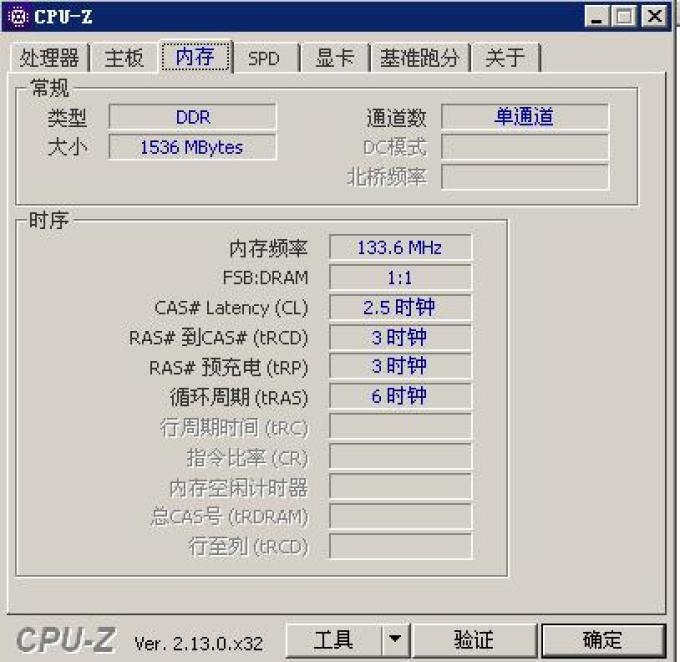 CPU