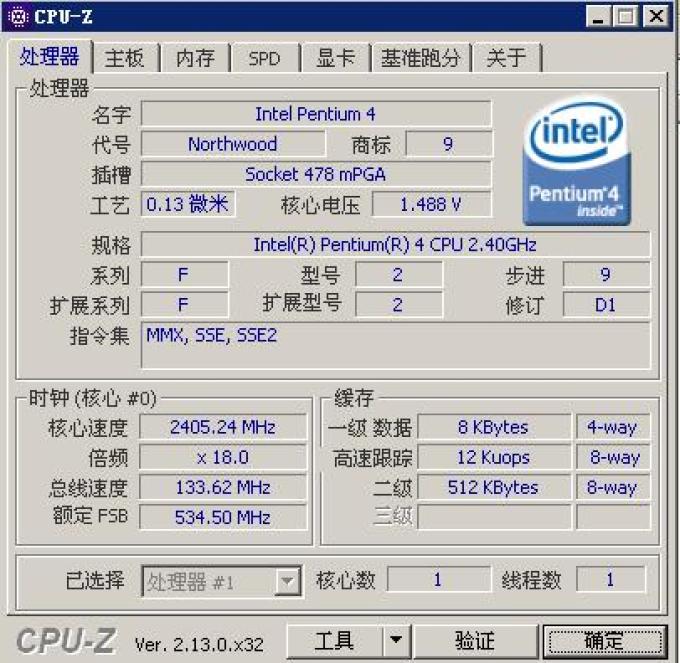 CPU