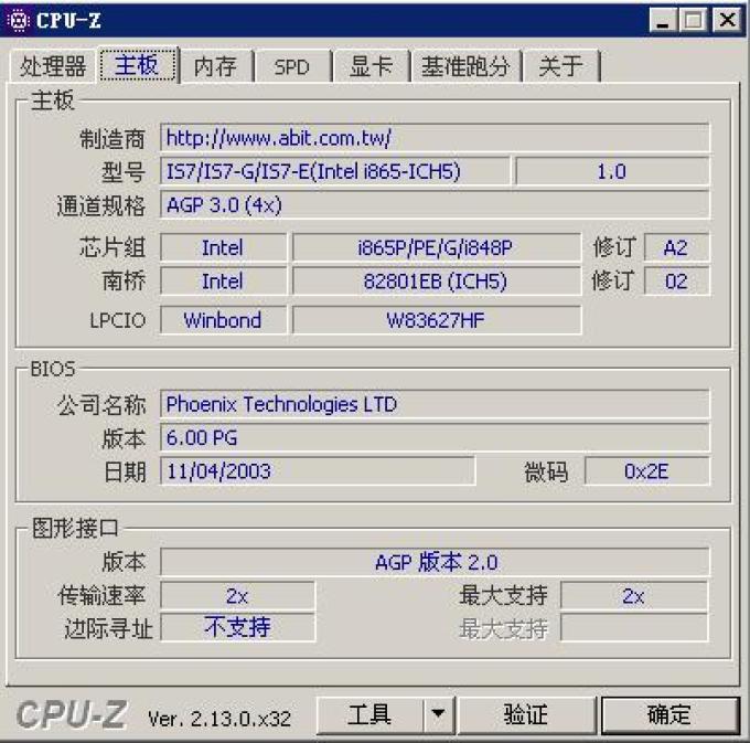 CPU