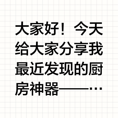 食品盒界的YYDS！PRUTA普塔让储存变简单