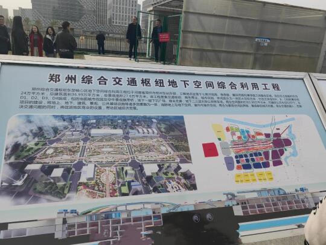 胖东来郑州首店落子东站地下！高铁枢纽+蜜雪冰城邻居，解锁半日游新玩法