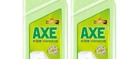 不伤手的洗洁精推荐!AXE斧头牌洗洁精,花茶护肤配方,清洁力强,多种规格可选,满足不同家庭需求!