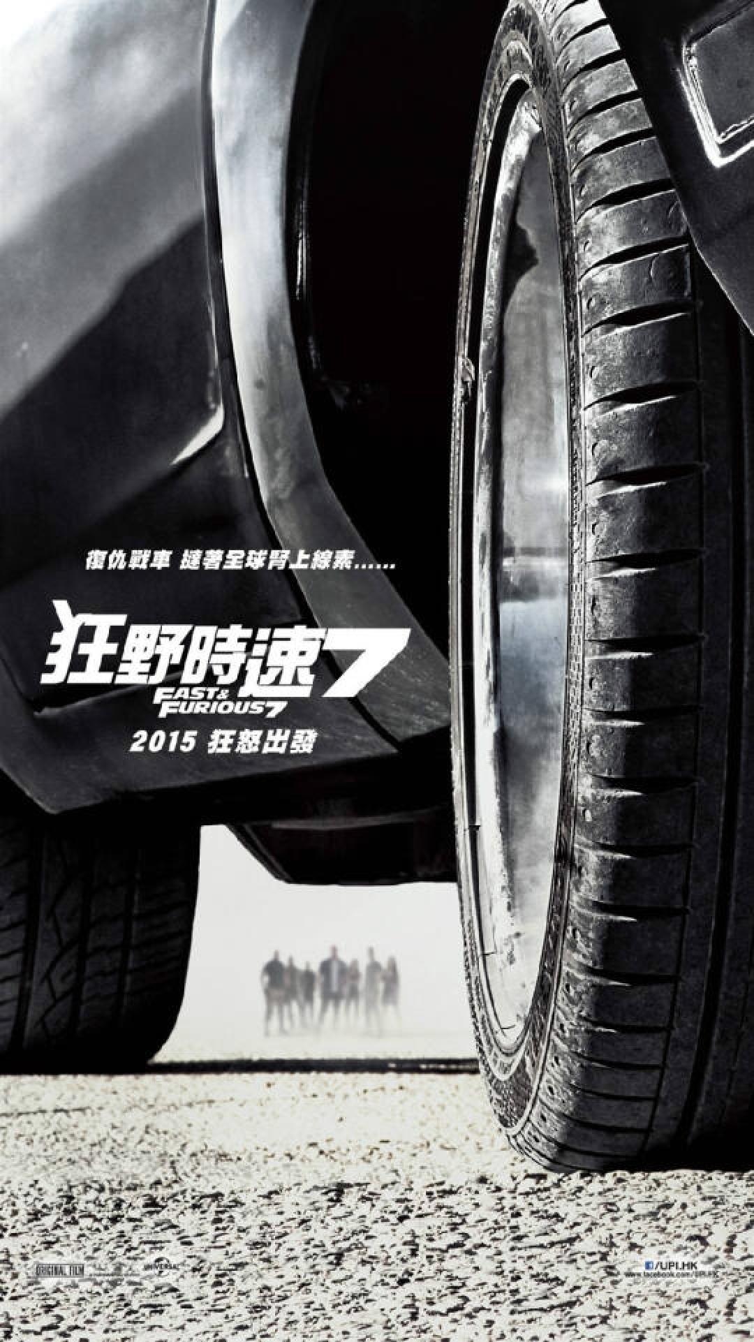 《速度与激情7》十周年重映：怀念保罗·沃克，升级观影体验