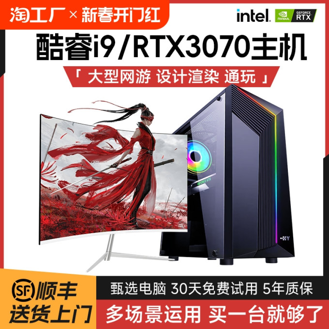 电气开关