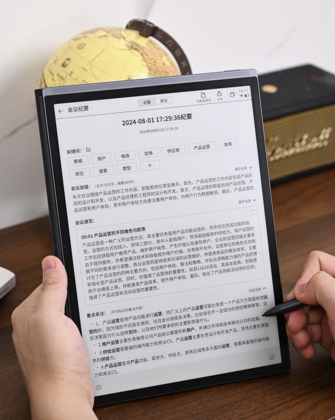 小米音箱