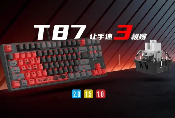 双飞燕血手幽灵T87光轴键盘#机械键盘推荐 #科技 #steam游戏 #游戏外设 #科技感爆棚