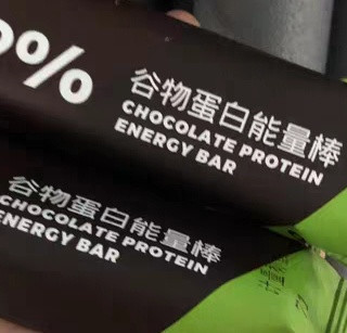 蛋白棒代餐燕麦棒低0减无糖精脂肪卡能量热量饱腹健身谷物零食品