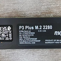 美光M.2 SSD P3plus使用一年后感受