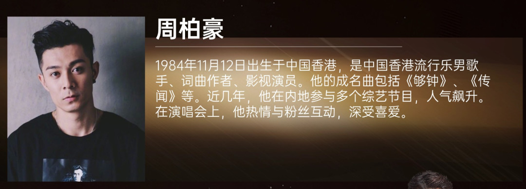 演唱会合集｜王心凌甜妹VS陶喆转音狂魔！2025最极端演唱会二选一！