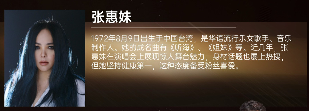 演唱会合集｜王心凌甜妹VS陶喆转音狂魔！2025最极端演唱会二选一！