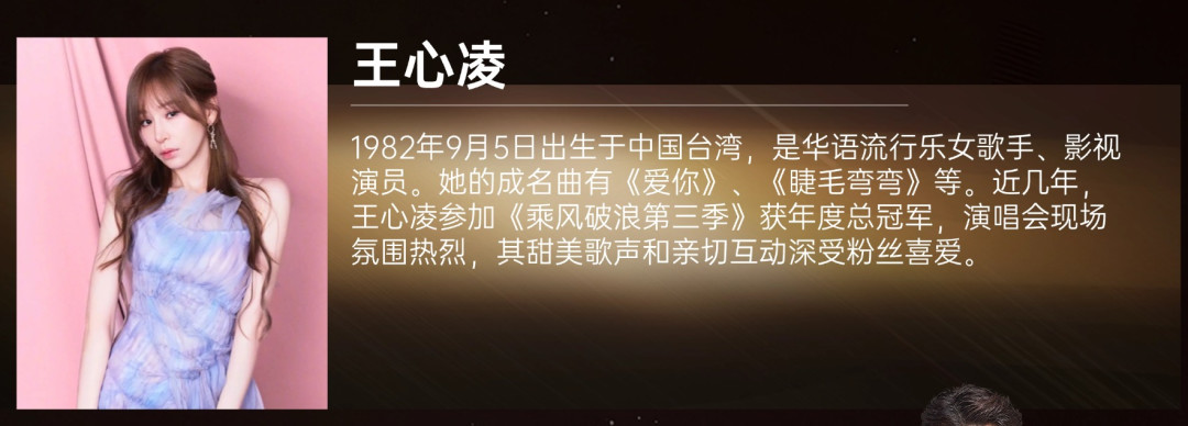 演唱会合集｜王心凌甜妹VS陶喆转音狂魔！2025最极端演唱会二选一！