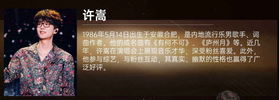 演唱会合集｜王心凌甜妹VS陶喆转音狂魔！2025最极端演唱会二选一！