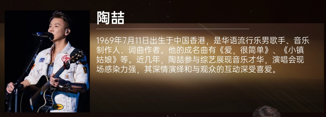 演唱会合集｜王心凌甜妹VS陶喆转音狂魔！2025最极端演唱会二选一！