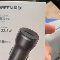 绿联车载充电器，轻松扩展USB！