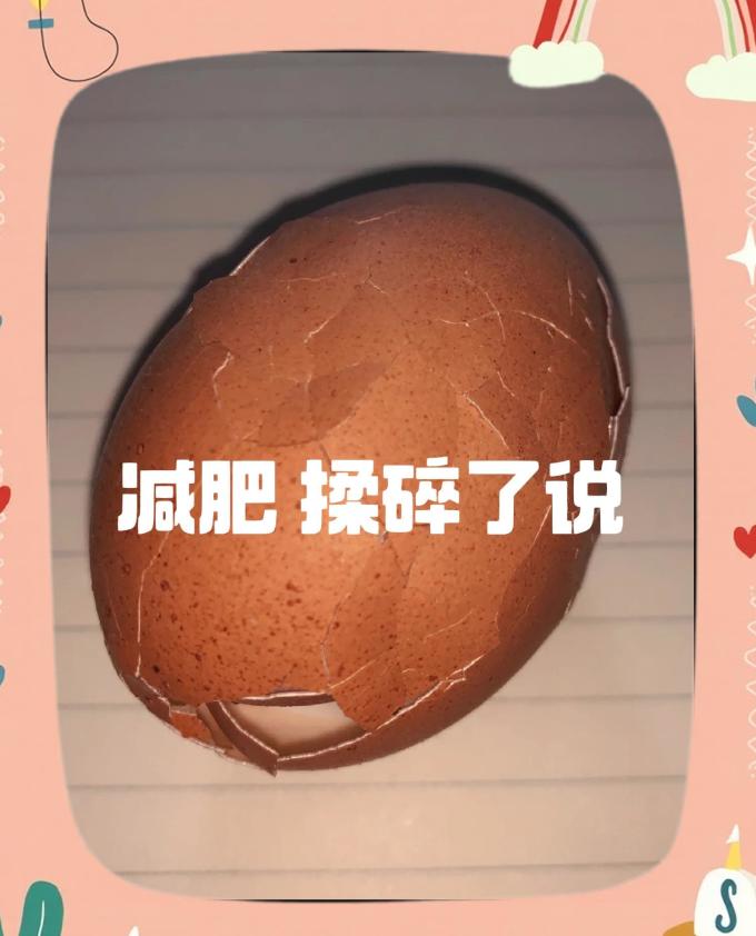 电子秤