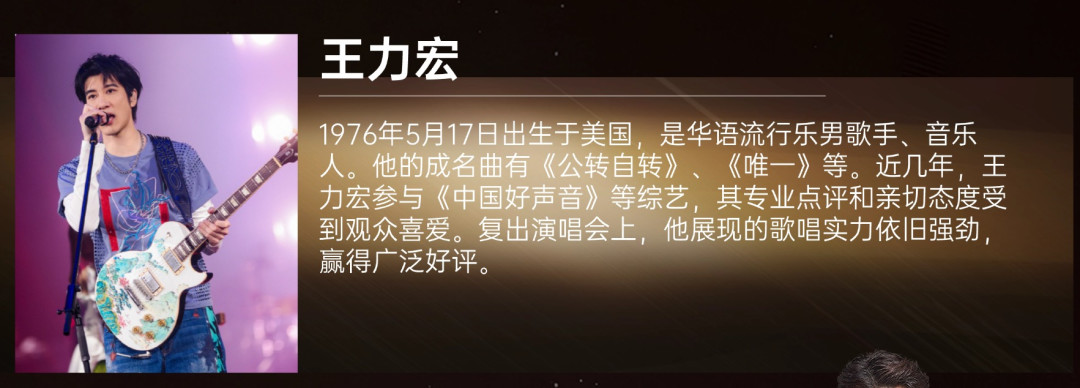 演唱会合集|梦龙乐队,他们是公认最燃的乐队,摇滚的春天来啦!