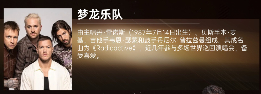 演唱会合集|梦龙乐队,他们是公认最燃的乐队,摇滚的春天来啦!