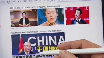 荣耀平板V9深度评测：144Hz高刷屏+AI生态能否颠覆办公场景？