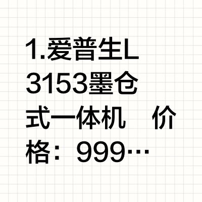 家用打印机推荐,彩色黑白打印,复印,扫描