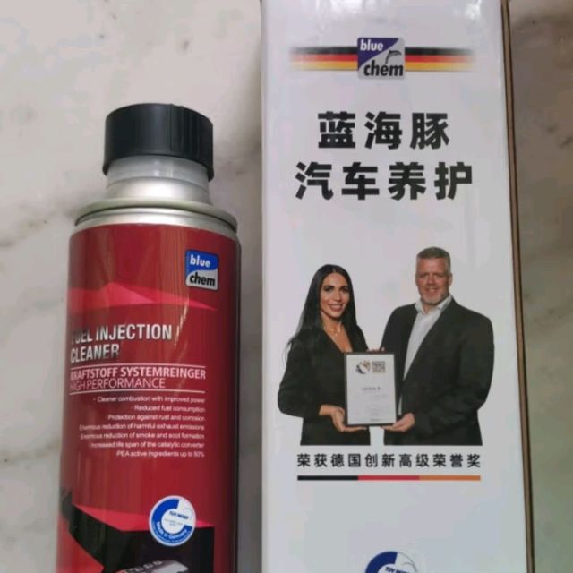 蓝海豚燃油宝：深度清洁积碳，守护发动机健康