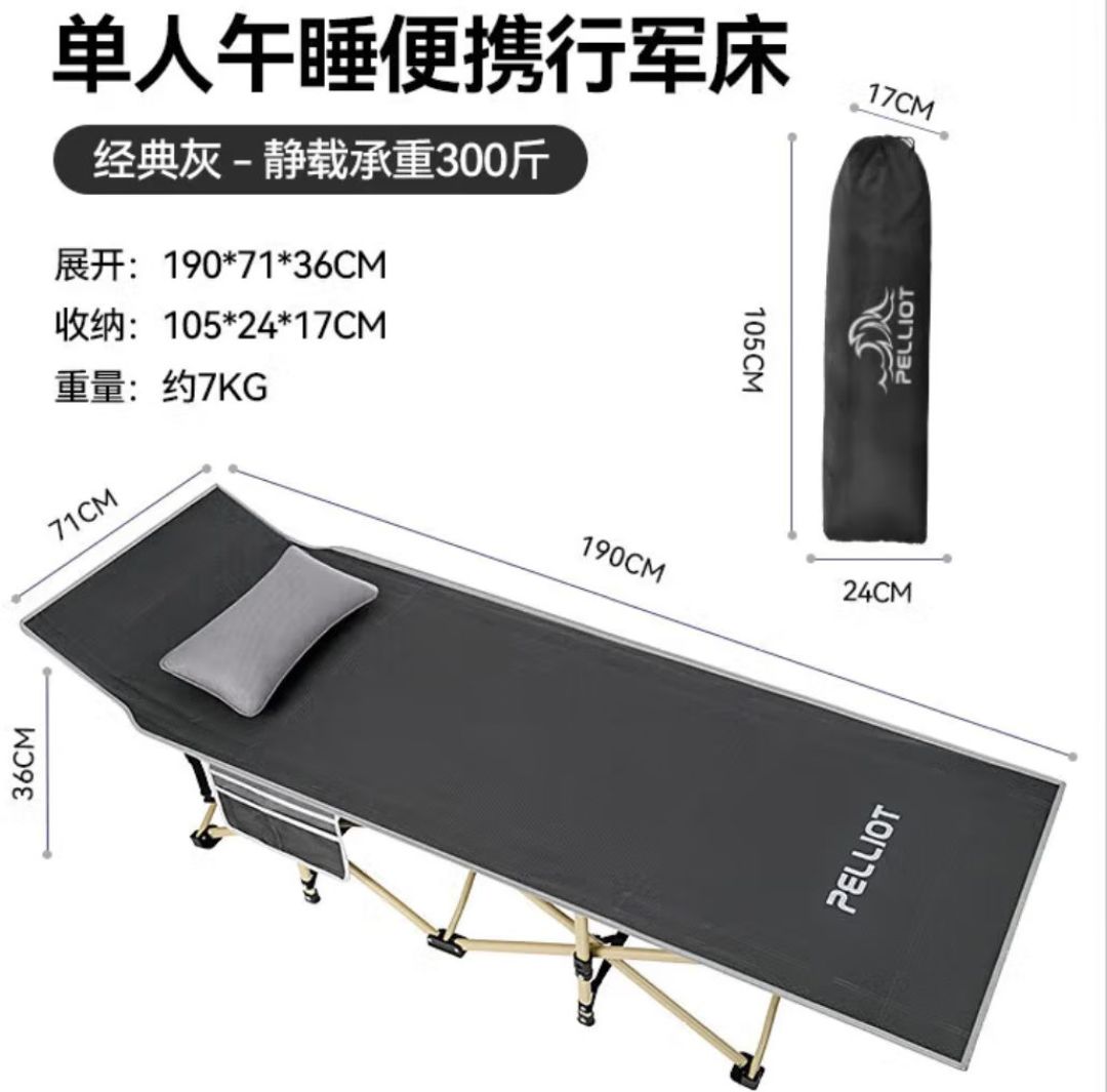 户外折叠床行军床露营便携午休折叠床加宽床