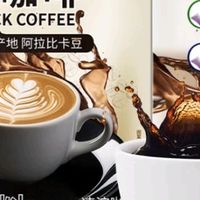 滇国土司咖啡，真的燃脂吗？