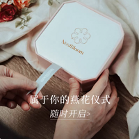 Nestbloom 冻干即食燕窝：健康与美味的完美融合