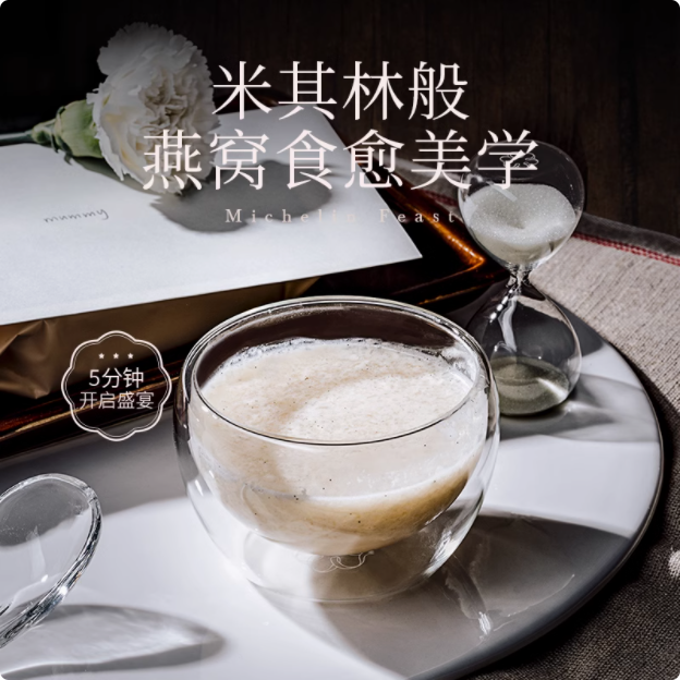 💖Nestbloom 冻干即食燕窝，开启滋补新体验！